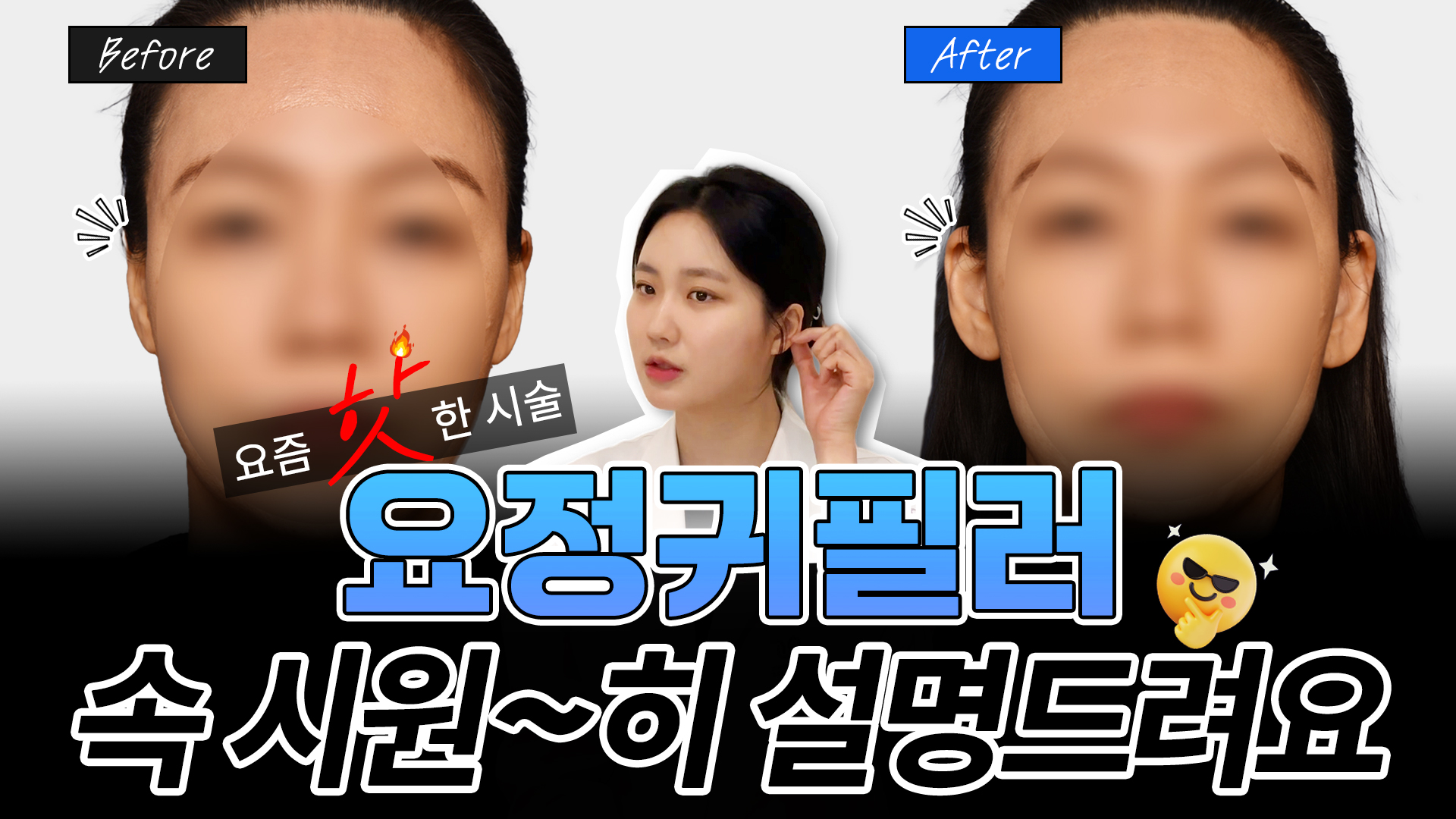 유튜브썸네일