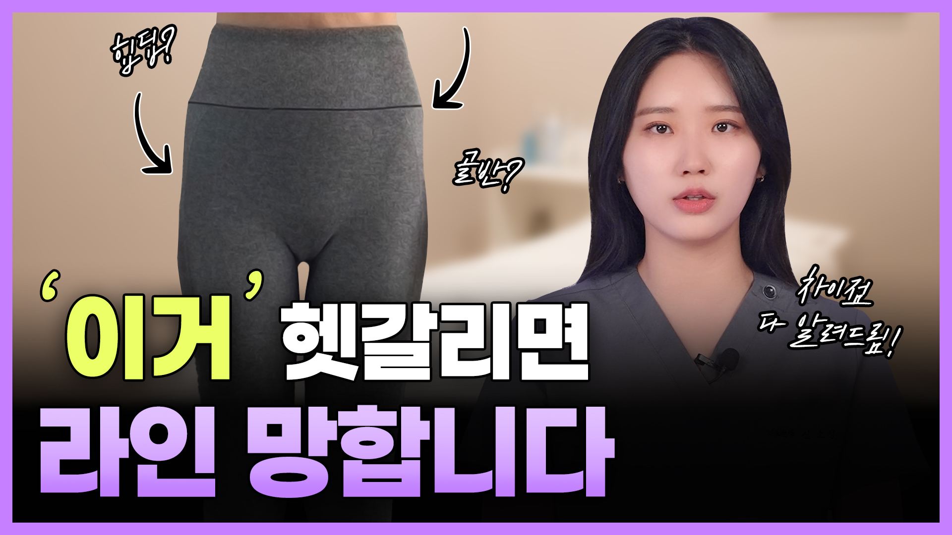 힙딥필러와 골반필러는 다른걸까요?! 