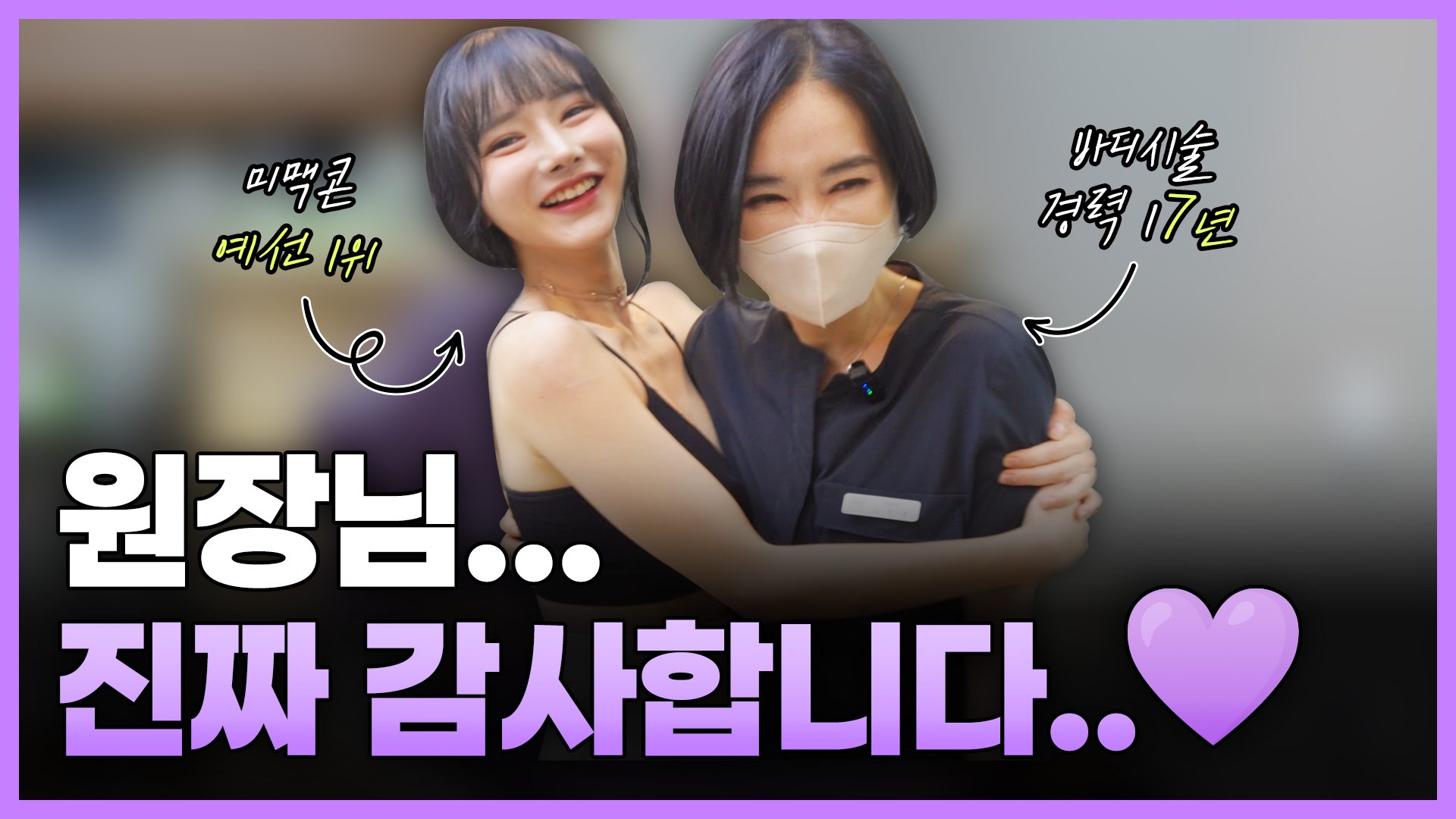 워터밤 전에 이거 안 하면 손해예요.. 진짜 대만족한 리얼후기