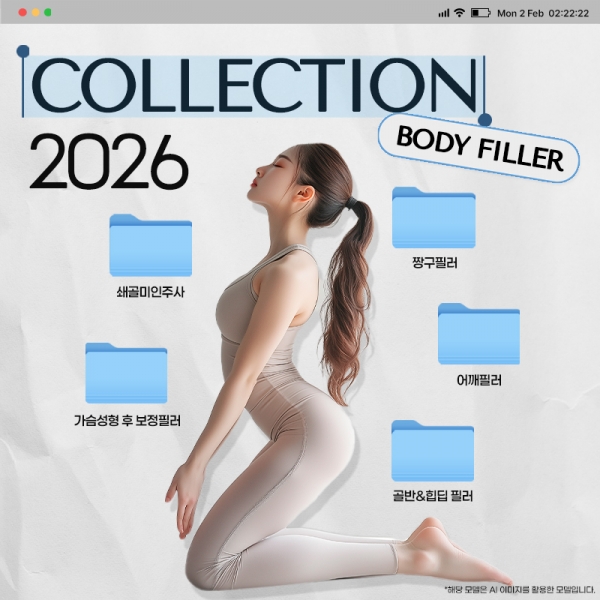 2월 고운몸 소식